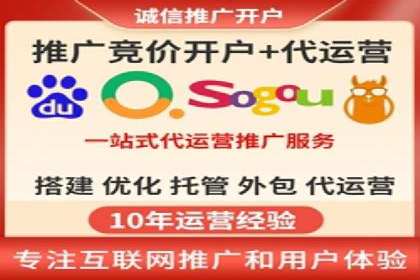 SEM托管服务实操案例：打造企业品牌知名度
